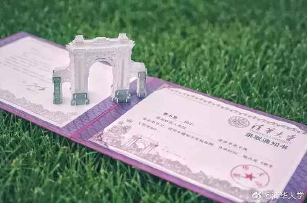 广东财经大学华商学院录取通知书_广东财经大学华商学院官网录取查询