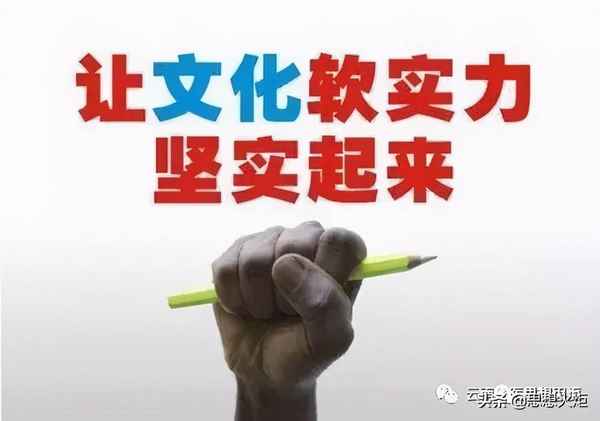 什么是文化软实力(什么文化软实力？举例说明提高我国的文化软实力的意义？)