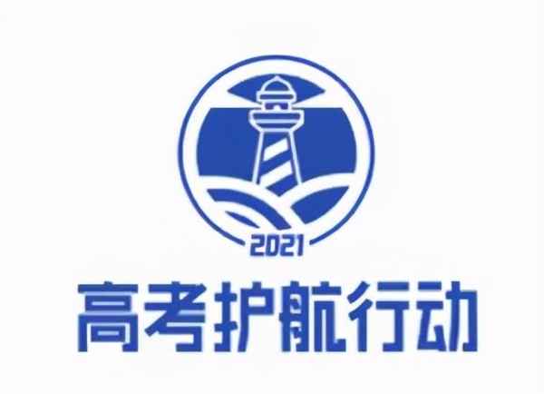 教育考試網站-河南省教育考試網站