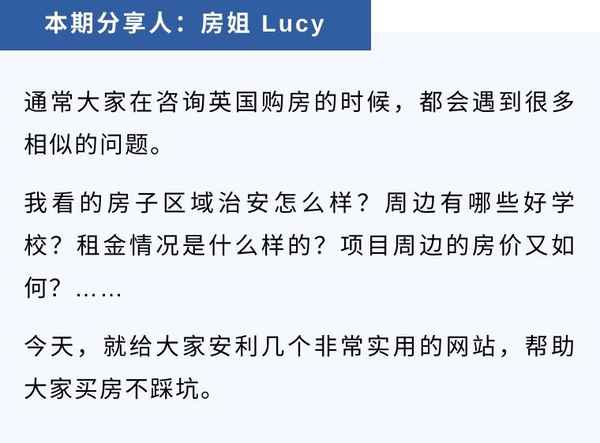 伦敦房产网_英国伦敦房产网