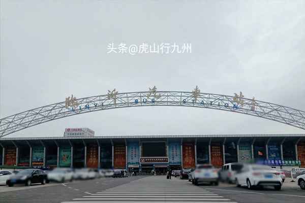 臨沂汽車票,臨沂汽車票網上訂票官網