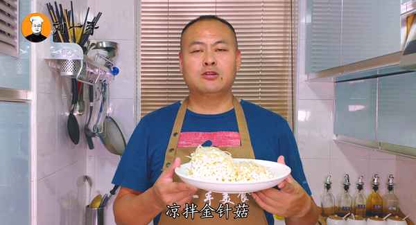 金針菇涼拌怎么做好吃又簡單(金針菇涼拌怎么做好吃又簡單的做法)