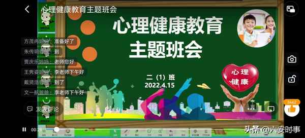 小學(xué)生心理健康輔導記錄;小學(xué)生心理健康輔導記錄表填寫(xiě)