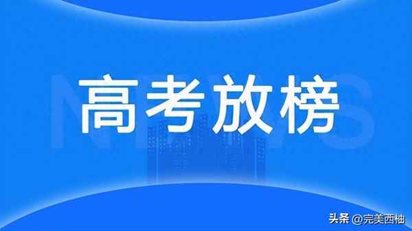 希望教育股票_希望教育股票行情分析