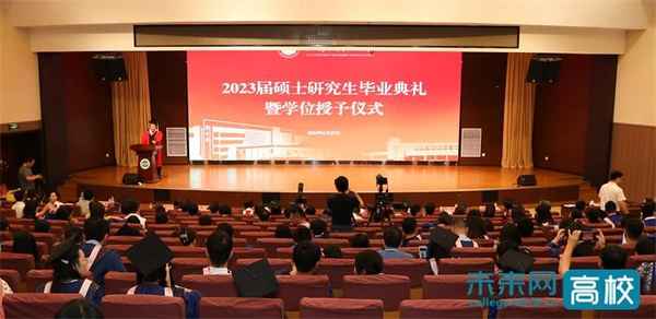 西安财经学院研究生部—西安财经学院大学研究生院