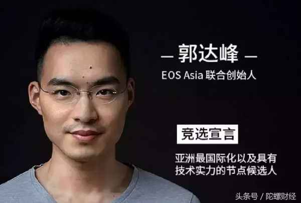 陀螺财经攻略—陀螺财经的模式