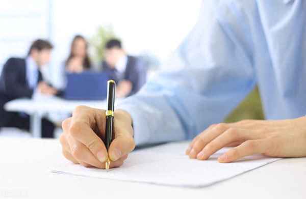 申請調換工作崗位的申請書怎么寫;簡短的轉崗理由50字