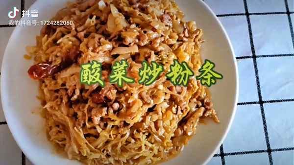 酸菜炒粉條的做法家常、酸菜炒粉條的做法家常竅門(mén)