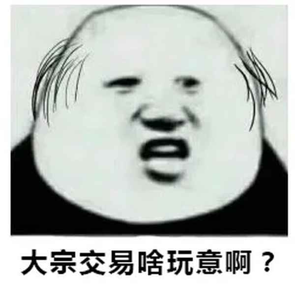 股票大宗交易什么意思-出现大宗交易是好是坏