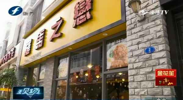 福州泛联房产_泉州泛联房产经纪有限公司