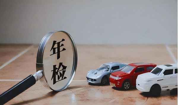 新能源汽車與燃油車年檢規定(新能源車和燃油車年審一樣嗎)