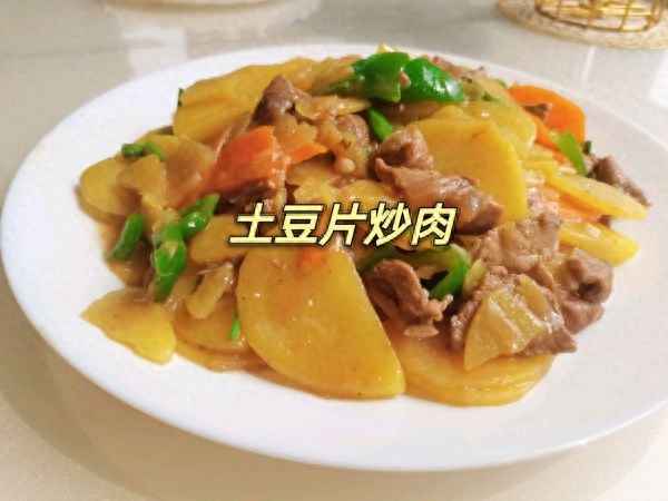 胡蘿卜炒肉的家常做法竅門;胡蘿卜炒肉怎樣做好吃