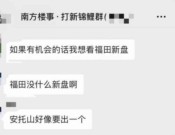 南天房產中介、南天房產中介傭金多少