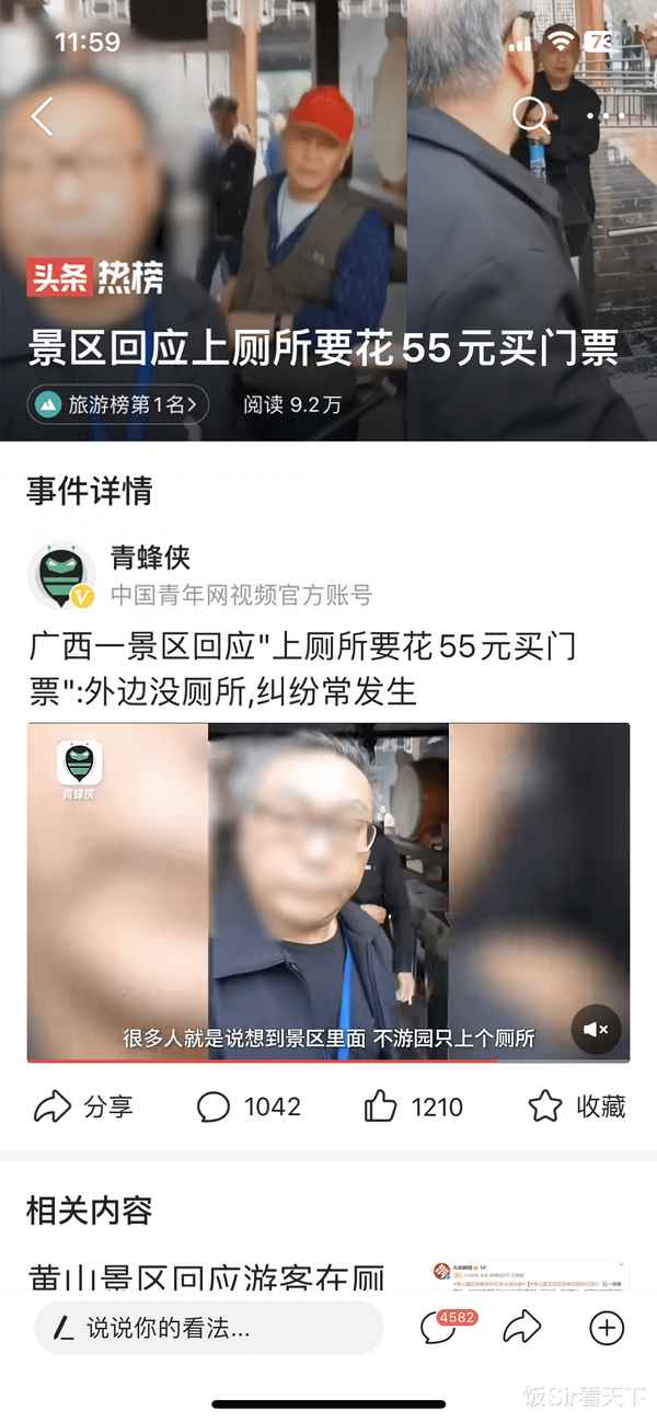 桂林旅游景點門票價格(桂林旅游景點的門票多少)
