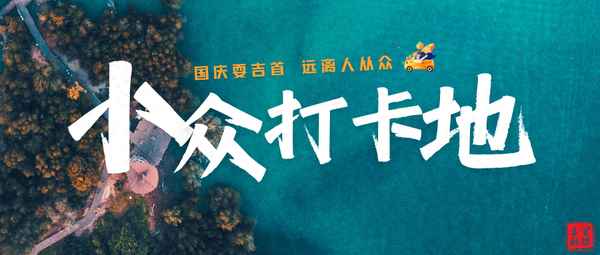 馬爾代夫哪里最漂亮(馬爾代夫哪里最美？)