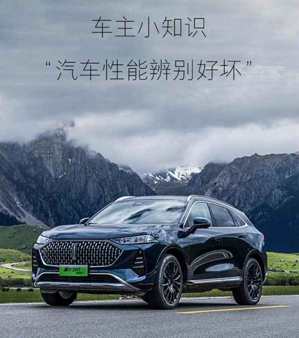 汽車選購基本參數-選車參數詳解