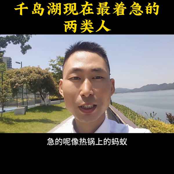 千島湖房產網二手房,千島湖房產網二手房出售