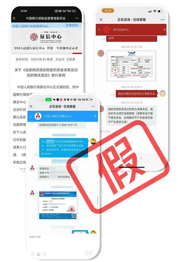 微信转账突然出现国家反诈_微信转账突然出现国家反诈提示