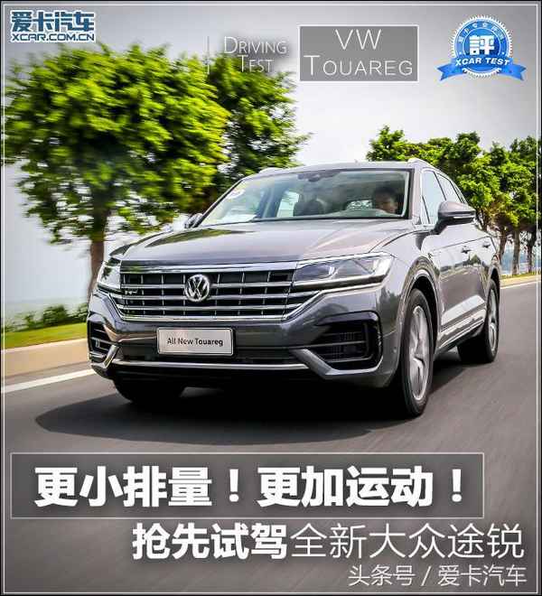 途銳汽車、途銳汽車v6多少錢