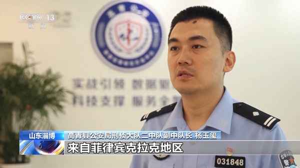 廣東近期網絡詐案—廣東破獲網絡詐騙