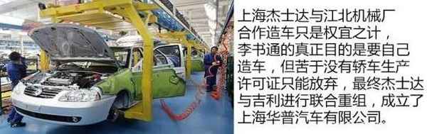 上海華普汽車有限公司(上海華普汽車有限公司怎么樣上班)