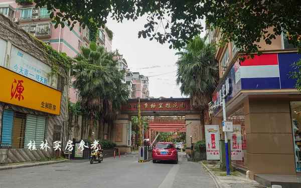 桂林房產(chǎn)證、桂林房產(chǎn)證查詢