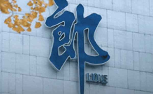 郎酒股票000912价格_郎酒股票上市了吗