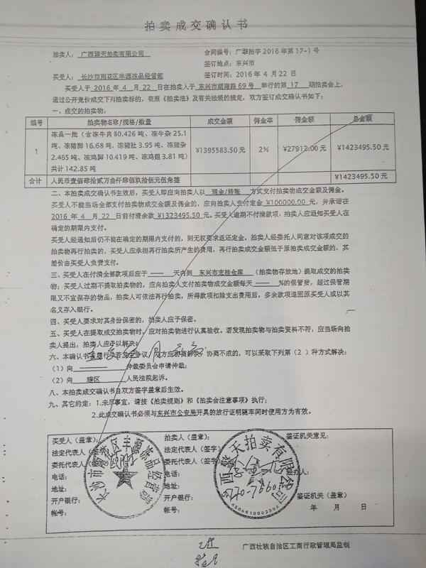 東興焦點新聞(東興新聞網)
