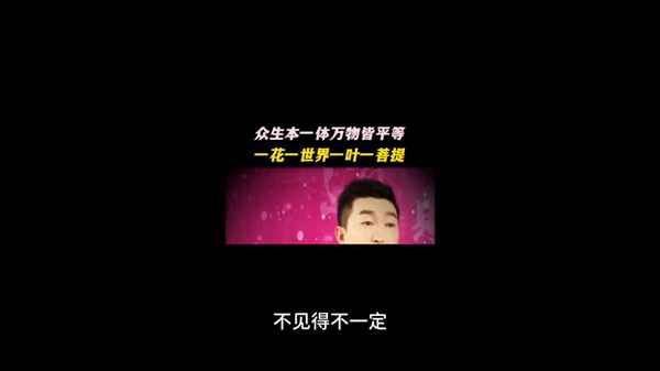 一叶菩提含义是什么-一叶一菩提是真的吗