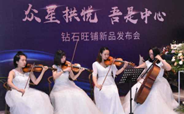 红色钻石旺铺海报设计_红色钻石图片大全唯美图片