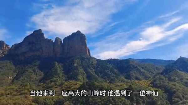 中國民間神話故事精選;中國民間故事精選電子書