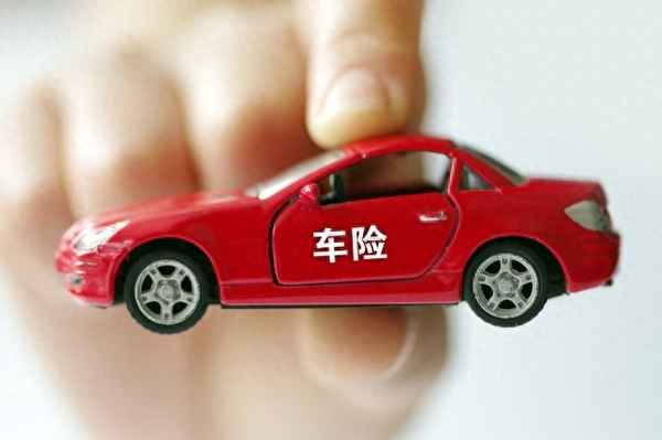 保險查詢車輛保險、車險保單統(tǒng)一查詢平臺