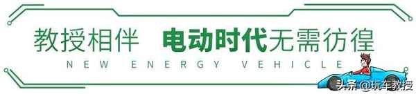 新能源汽車用什么電池、新能源汽車用什么電池最多