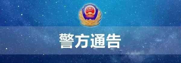 2023最新一批滯留境外人員—滯留境外的中國人怎么辦