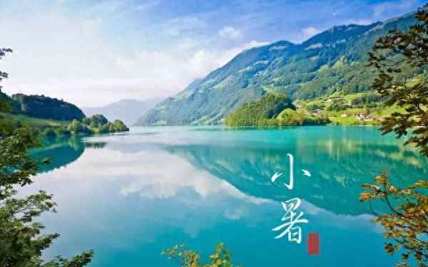 最美小暑詩詞朗讀-有關小暑節氣的古詩