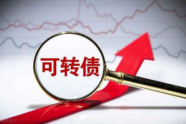 持倉股票可轉(zhuǎn)債什么意思—可轉(zhuǎn)債持倉和可用為什么不一樣