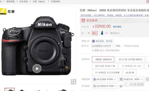 狼族财经、狼族商城