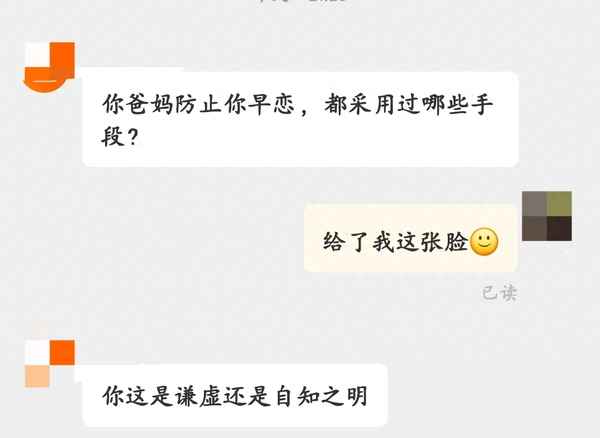 如何高情商的向老師道歉—學生對老師的真心檢討