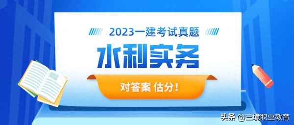 水利工程項目劃分表范本、水利項目劃分表格