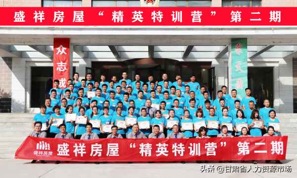 兰州房产招聘,兰州房产招聘信息最近招聘