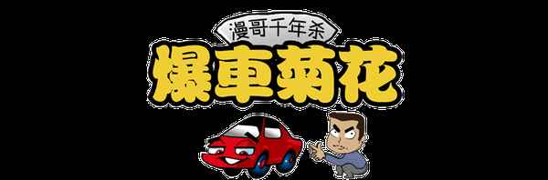 買豐田漢蘭達十大忠告—大眾途昂與漢蘭達哪個好