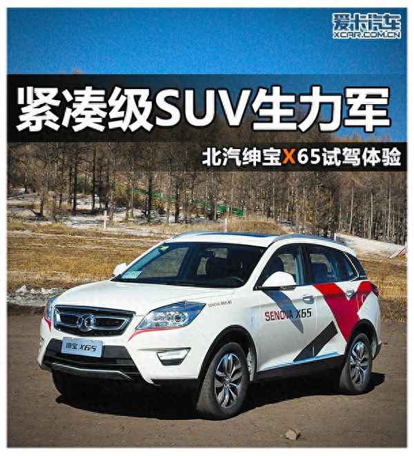 北汽汽車收音機怎么調頻道_北汽汽車收音機怎么調