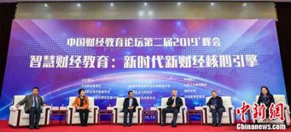 财经技能数字(数字 财经)