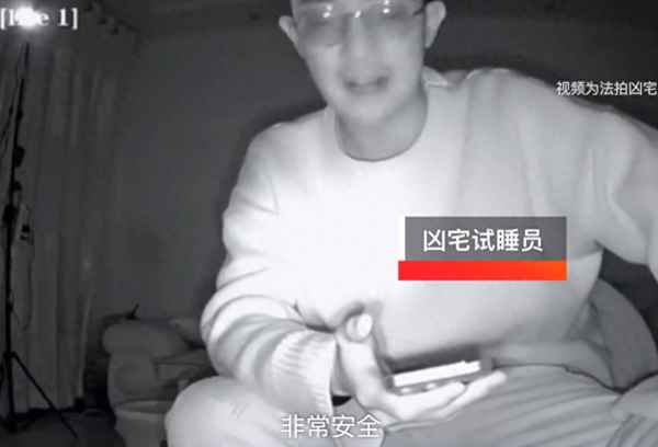 摄像头对着人睡觉好吗(摄像头对着人家会犯法吗)