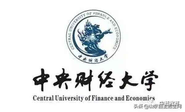 中央财经大学招生简章2017_中央财经大学招生简章2017年
