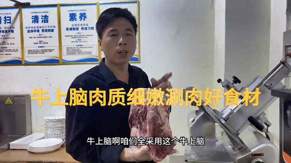 火鍋羊肉片怎么做好吃-火鍋羊肉片怎么做好吃視頻