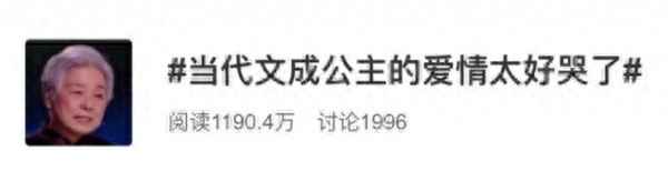 文成公主一生有幾個(gè)兒子、文成公主一生有幾個(gè)兒子呢