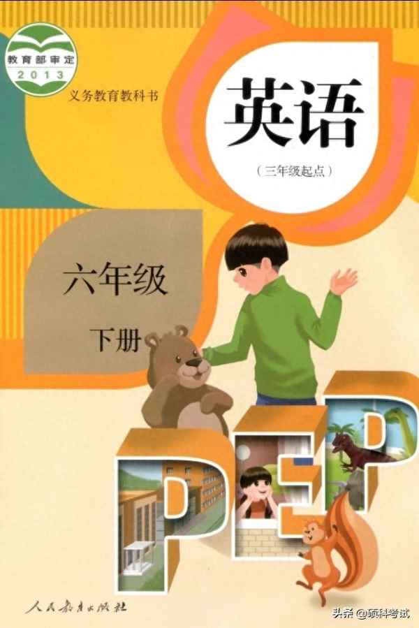 三年級常用的反義詞有哪些、三年級上冊50個反義詞