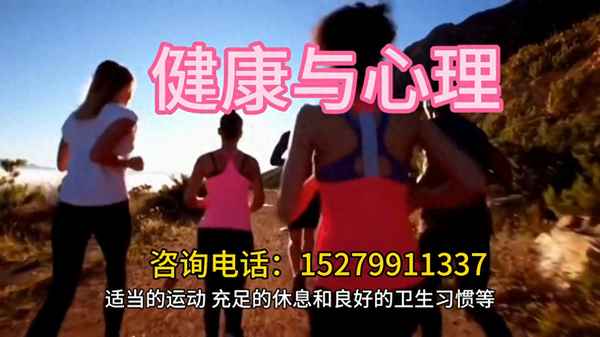 健康的基本概念是什么_健康的概念及內涵