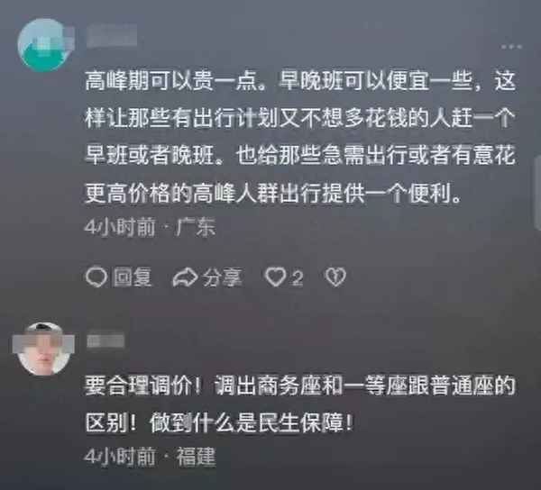 焦点新闻榜_2020焦点新闻